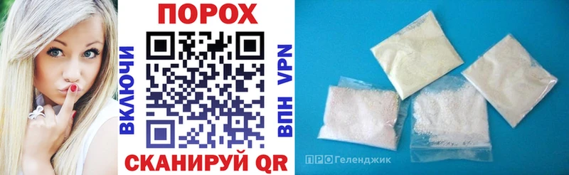 АМФ 97%  Купить где  Геленджик 