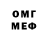 АМФЕТАМИН Розовый MrLeoBalamyt