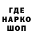 Бутират 1.4BDO Marusik Fox