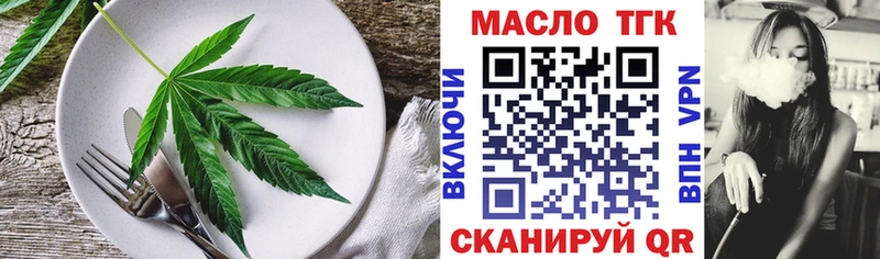 Canna-Cookies конопля  Купить закладки  Геленджик 