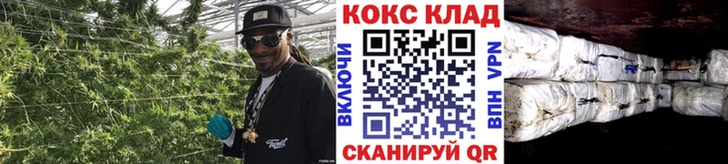 Купить  Геленджик  КОКАИН Эквадор 