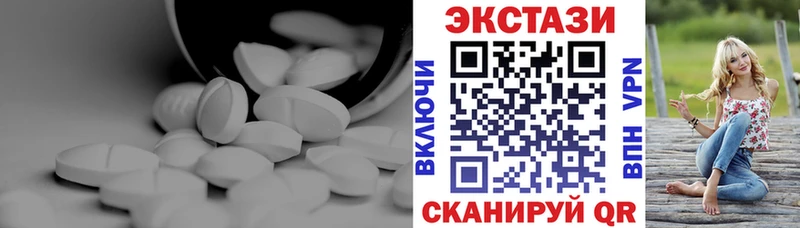 ЭКСТАЗИ DUBAI  Купить  Геленджик 