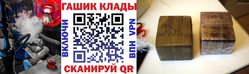Купить  Геленджик  ГАШ 40% ТГК 