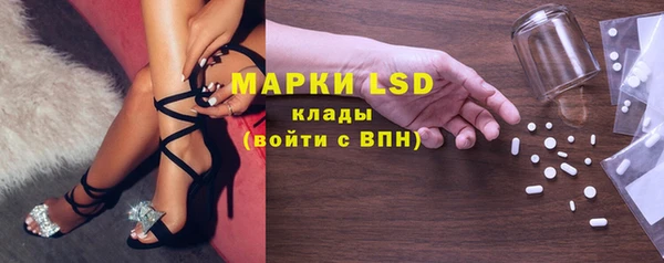спиды Кинешма