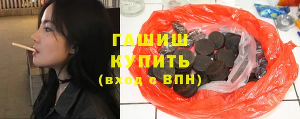 первитин Карталы