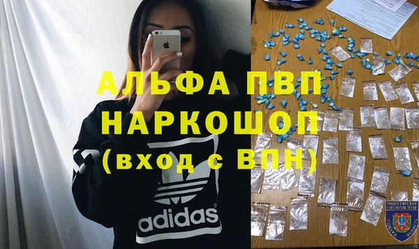 спиды Кинешма