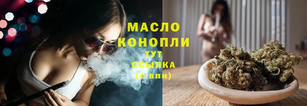 спиды Кинешма