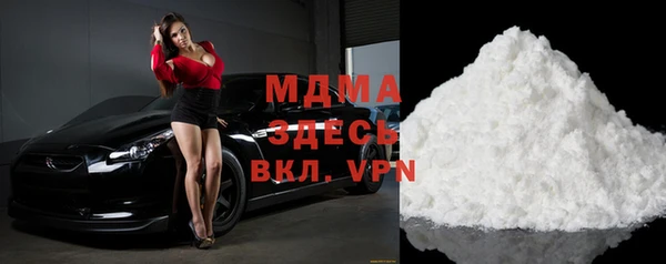 спиды Кинешма