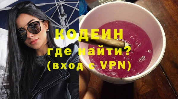 кокаин премиум Касимов