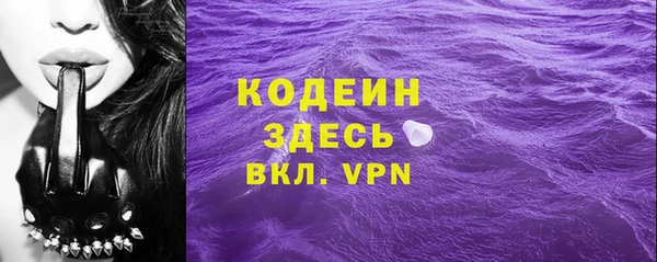 спиды Кинешма