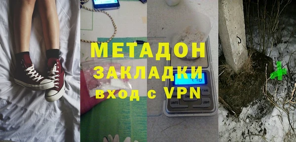 спиды Кинешма