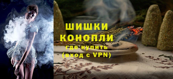 спиды Кинешма