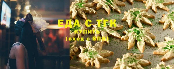 спиды Кинешма