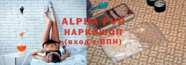 спиды Кинешма