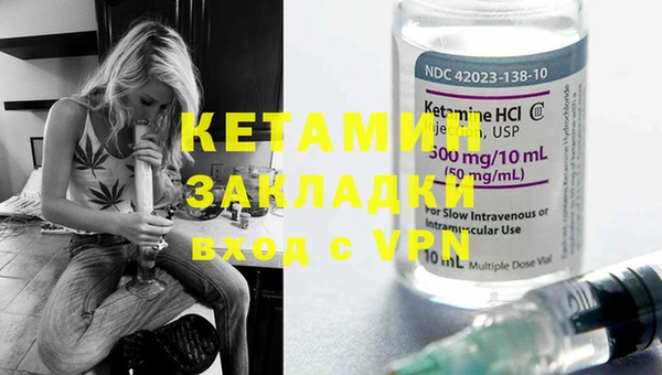 спиды Кинешма