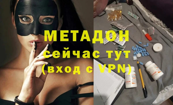 кокаин премиум Касимов