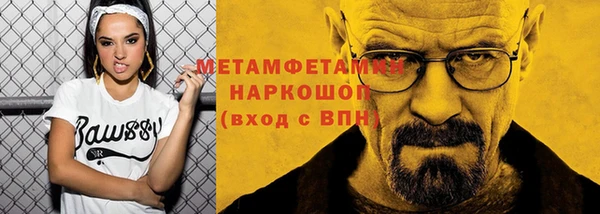 кокаин премиум Касимов