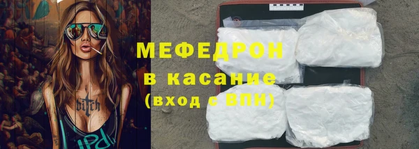 первитин Карталы