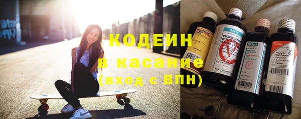 спиды Кинешма