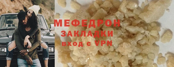 спиды Кинешма