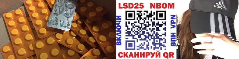 LSD-25 экстази ecstasy  Купить  Геленджик 