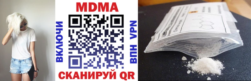Купить где  Геленджик  МДМА VHQ 