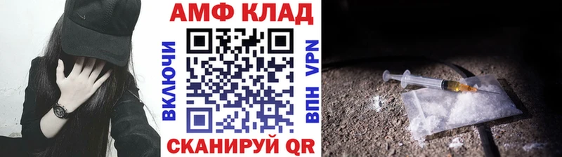 Купить  Геленджик  Первитин Methamphetamine 