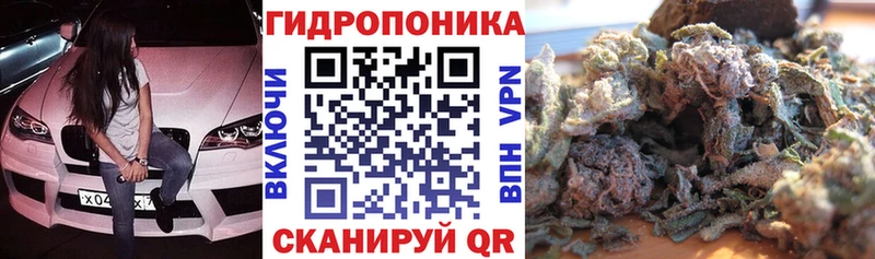 Канабис марихуана  Купить закладки  Геленджик 